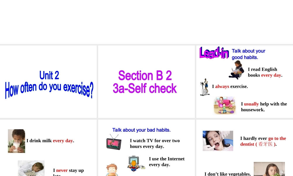 2014年秋人教版八年级英语上Unit2（第4课时）课件