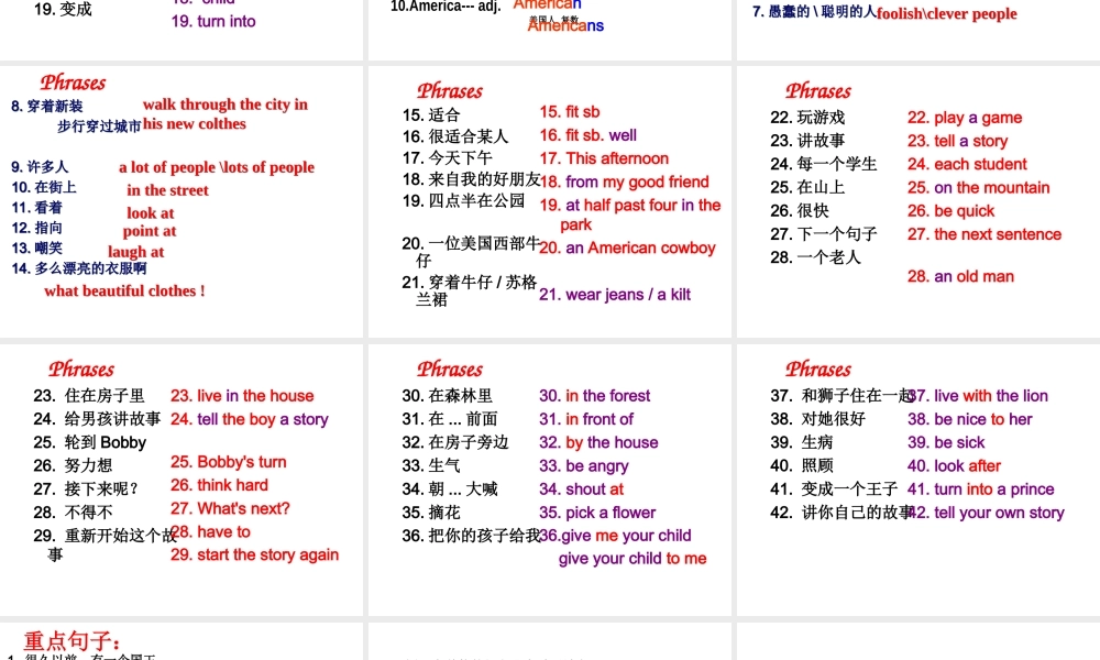 六上复习资料(1)