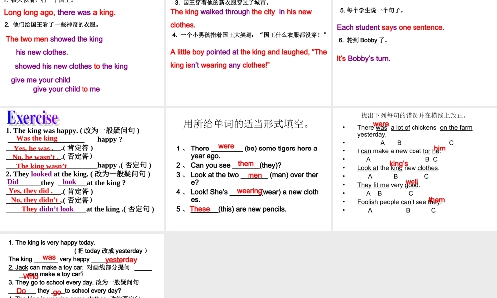 六上复习资料(1)