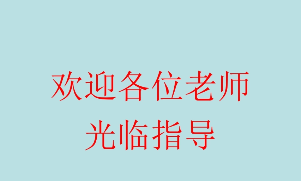 《平移和旋转》