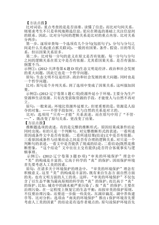 双重比对突破瓶颈