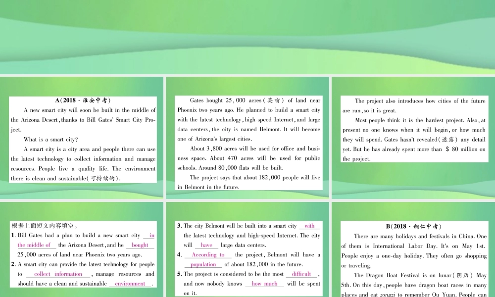 九年级英语全册 专题训练 专题7 任务型阅读课件 (新版)人教新目标版 课件