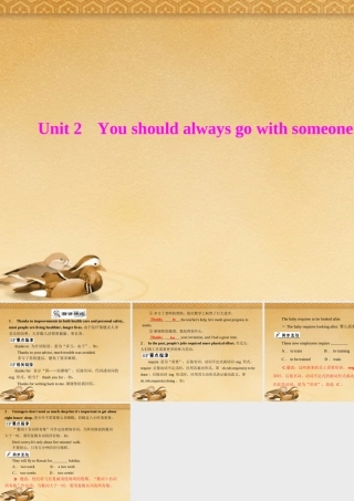 九年级英语下册 Module 6 Unit 2 配套课件 外研版 课件