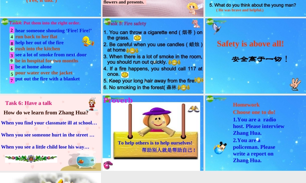 七年级英语下册 Unit 5 Abilities Reading课件 牛津版 课件