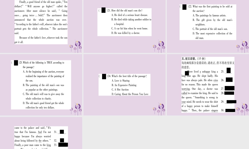 九年级英语全册 滚动周周测(9)作业课件 (新版)人教新目标版 课件