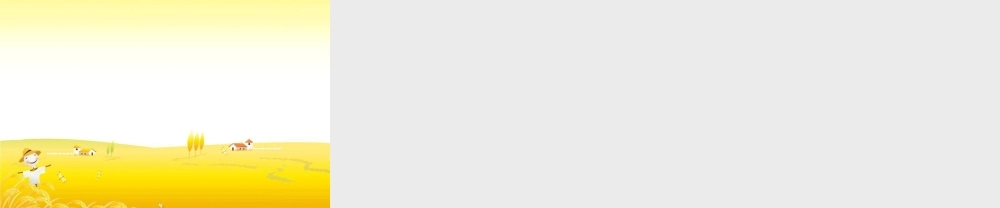 我给秋天化个妆