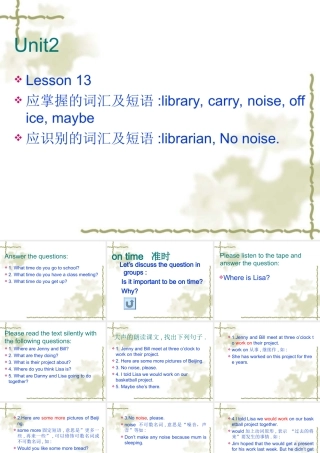 八年级英语上册lesson 13课件冀教版 (2) 课件