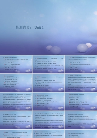 九年级英语全册 周周清1(Unit 1)课件 (新版)人教新目标版 课件