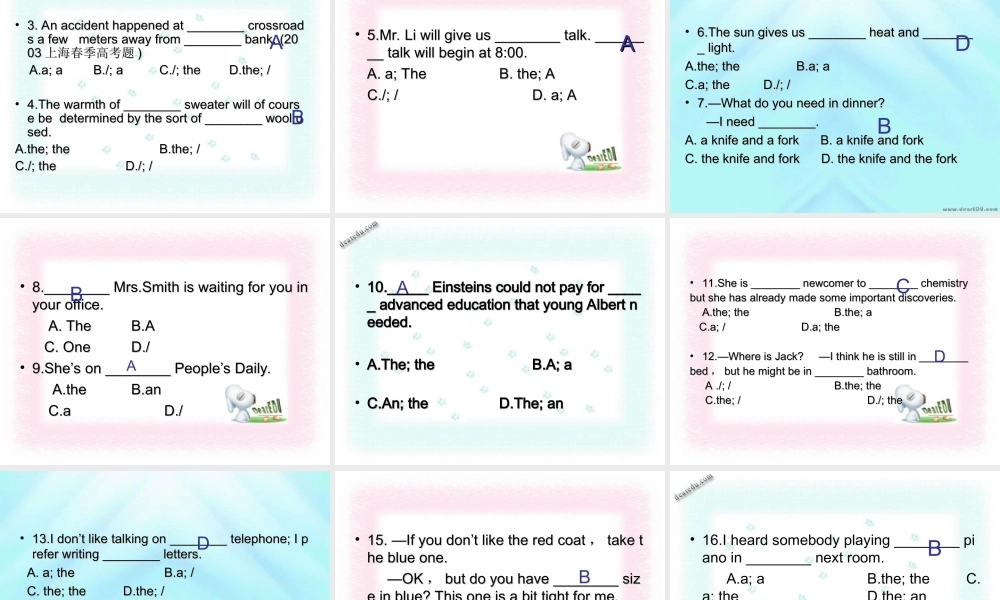 人教版高考英语冠词复习和作文讲解 试题