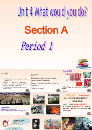 九年级英语 Unit 4What would you do (第1课时)课件 人教新目标版 课件