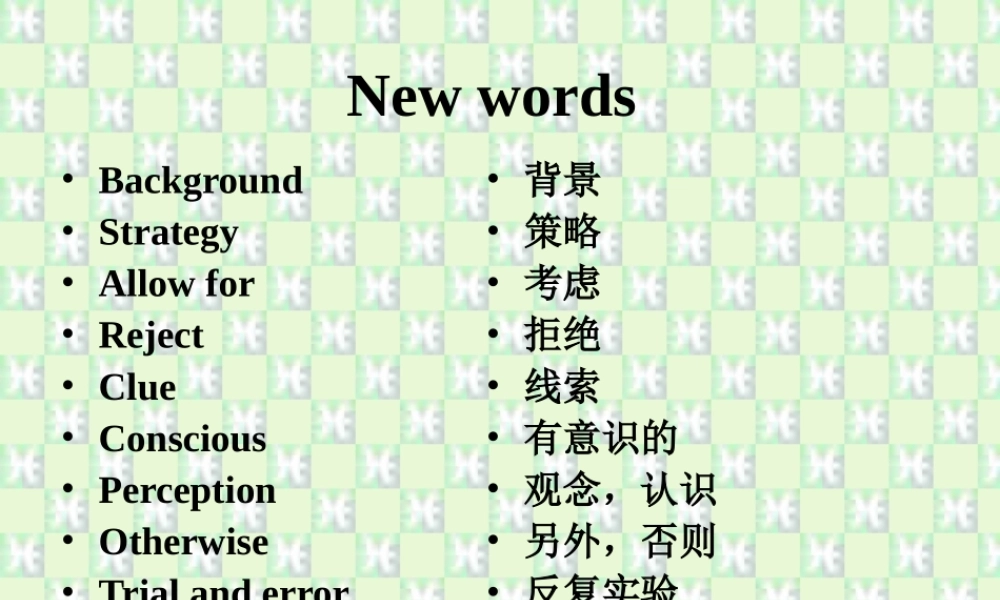 北京地区高二英语Unit18 reading 新课标 人教版 课件