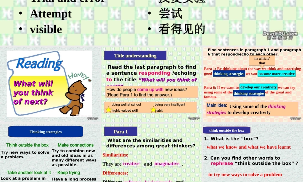 北京地区高二英语Unit18 reading 新课标 人教版 课件