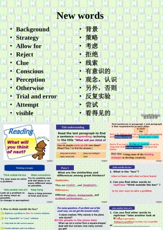 北京地区高二英语Unit18 reading 新课标 人教版 课件