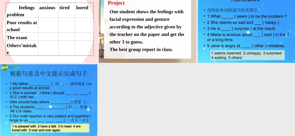 八年级英语下册 Unit5 Topic2 Section A课件 仁爱版 课件