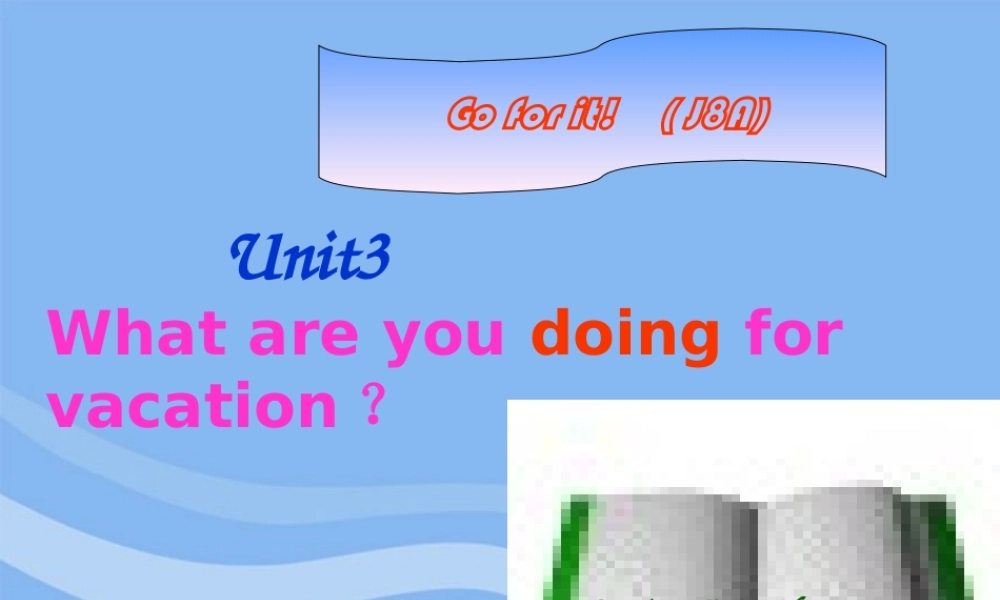 八年级英语上册 Unit3SecA P1-P2课件 人教新目标版 课件