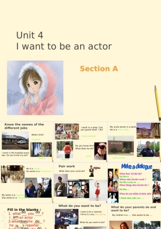 七年级英语下册 unit4 I want to be an actor课件 人教新目标版 课件