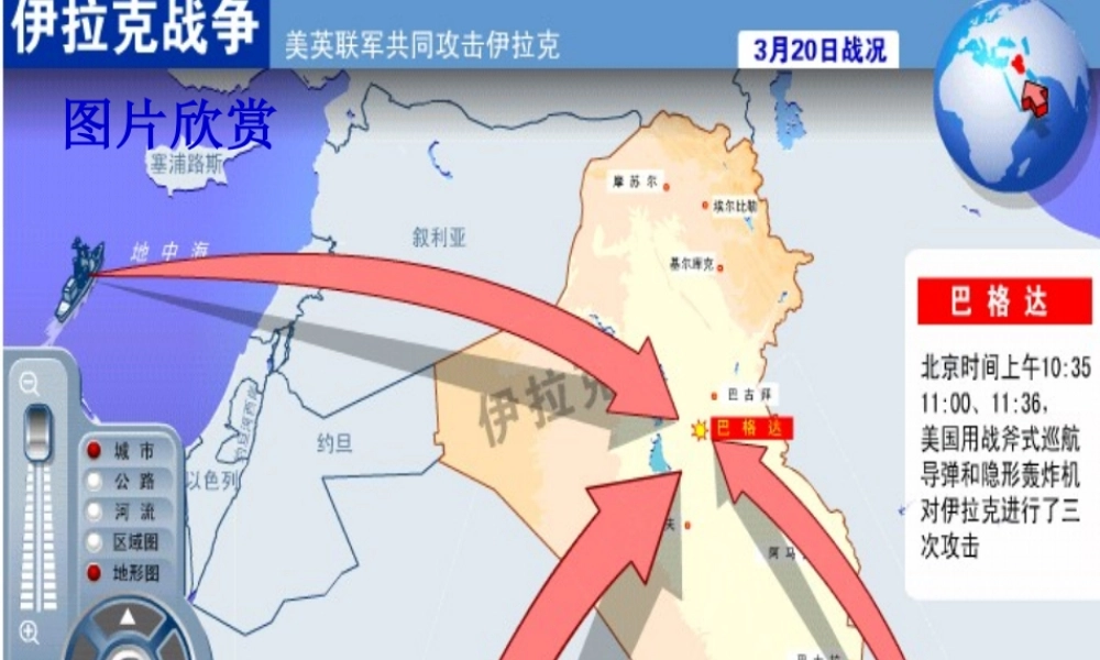 八年级数学上册 5.1(确定位置)课件 北师大版 课件