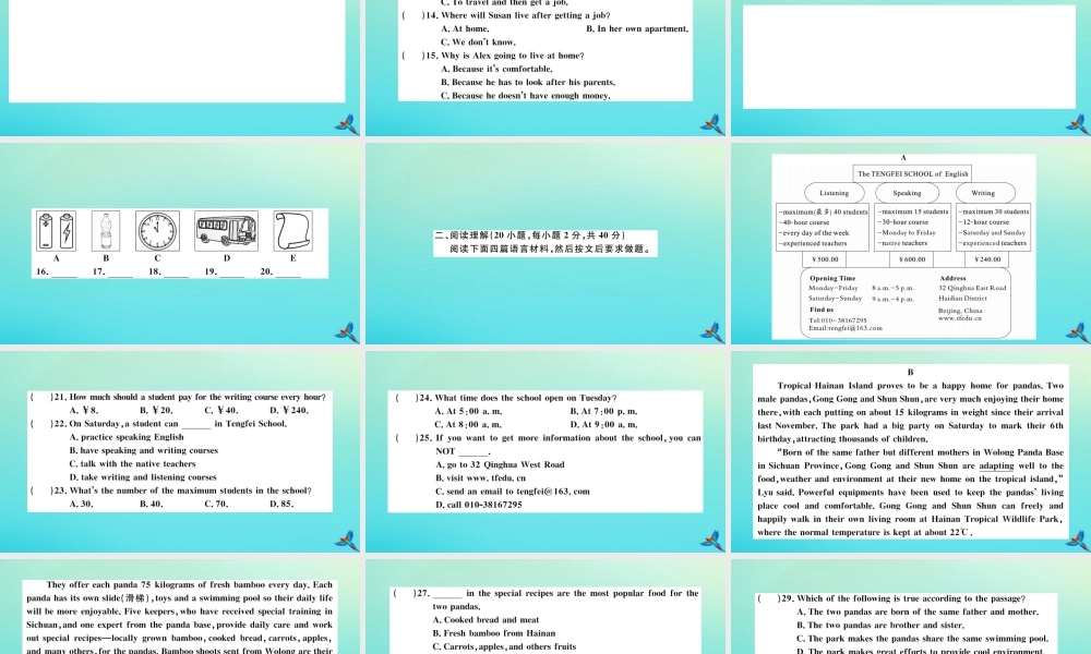 九年级英语全册 Unit 13 14检测卷习题课件 (新版)人教新目标版 课件