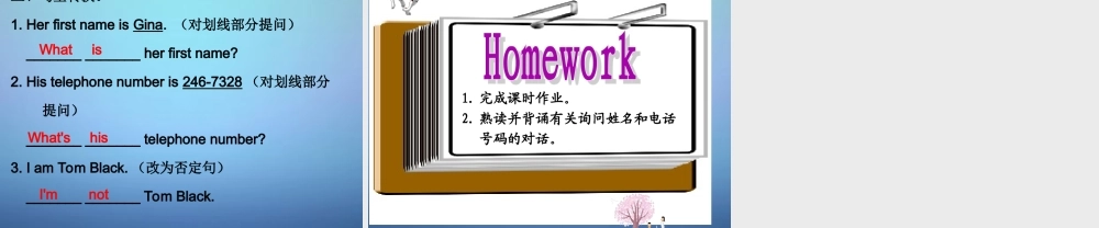 中学七年级英语上册 Unit 1 My name s Gina Section B(3a Self Check)课件 (新版)人教新目标版 课件