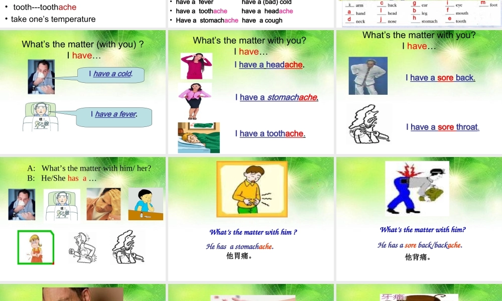 2014年人教版新八年级英语下《Unit1What'sthematter》SectionA课件