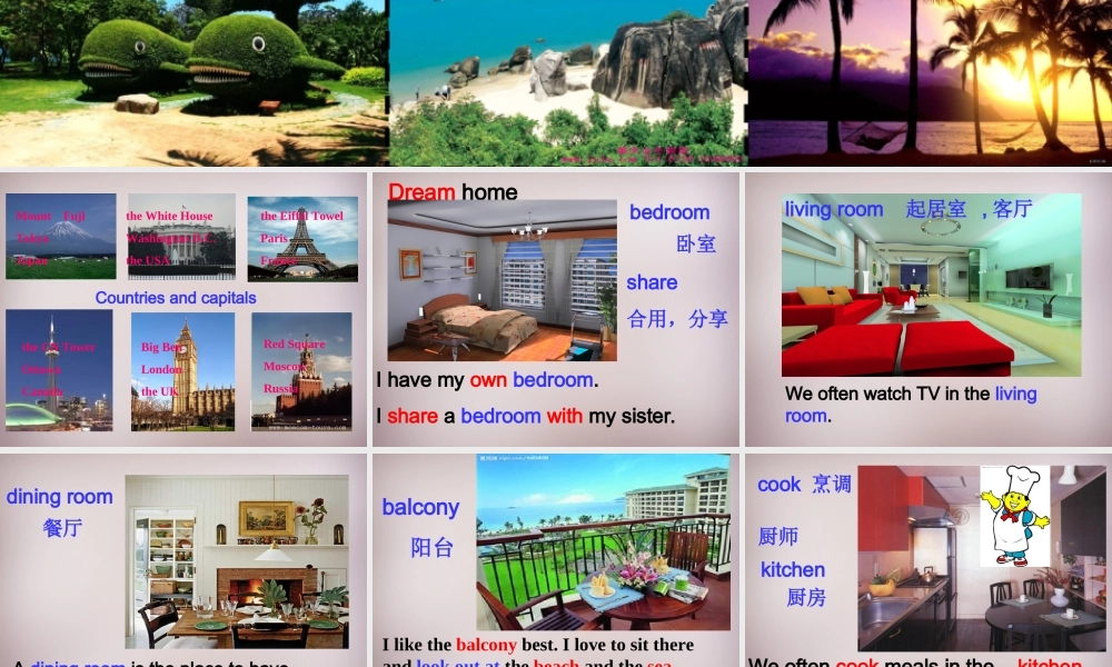中学七年级英语下册 Unit 1 Dream Homes Reading 1课件 (新版)牛津版 课件