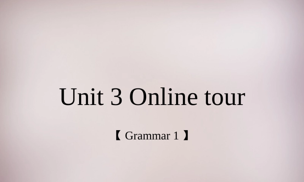 八年级英语下册 Unit 3 Online tours Grammar 1课件 (新版)牛津版 课件