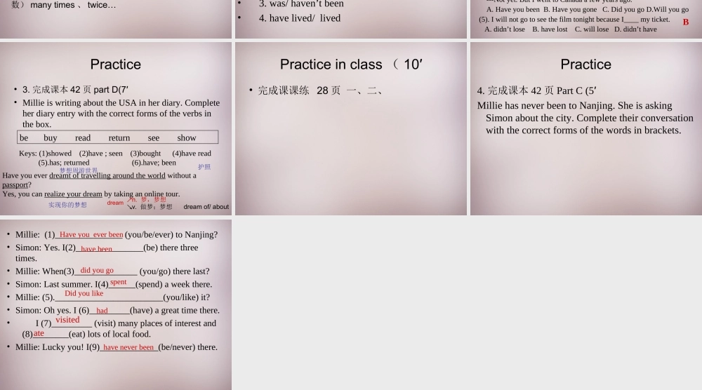 八年级英语下册 Unit 3 Online tours Grammar 1课件 (新版)牛津版 课件