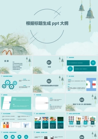 针对不同年龄段的降低TG和LDL的饮食与运动建议