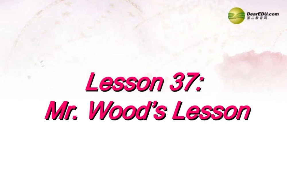 中学七年级英语下册 Lesson 37 Mr.Wood s Lesson课件 冀教版 课件