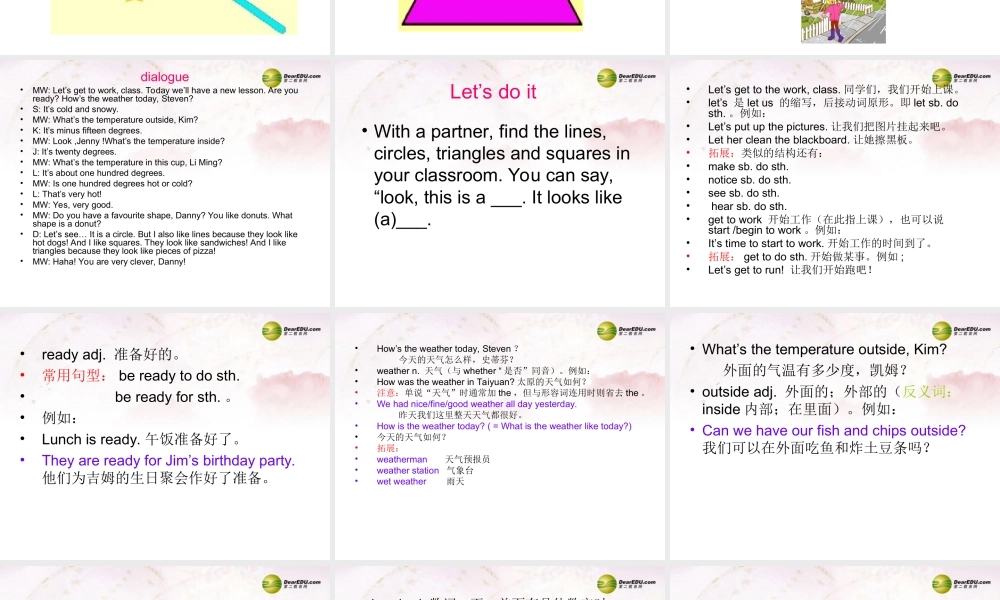 中学七年级英语下册 Lesson 37 Mr.Wood s Lesson课件 冀教版 课件