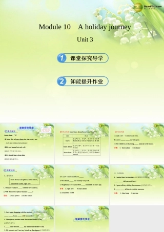 七年级英语下册 Module 10 A holiday journey Unit 3课件 (新版)外研版 课件