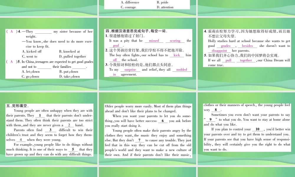 九年级英语全册 Unit 11 Sad movies make me cry(第5课时)课件 (新版)人教新目标版 课件