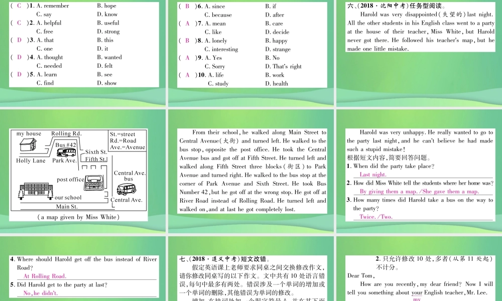 九年级英语全册 Unit 11 Sad movies make me cry(第5课时)课件 (新版)人教新目标版 课件