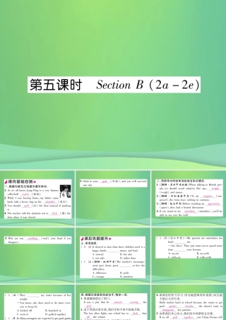 九年级英语全册 Unit 11 Sad movies make me cry(第5课时)课件 (新版)人教新目标版 课件