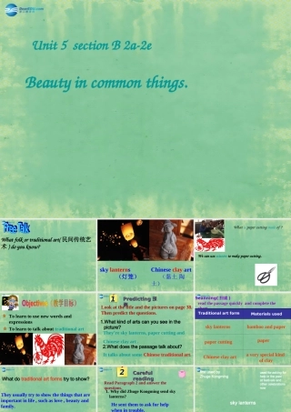 九年级英语全册 Unit 5 What are the shirts made of？Section B(2a-2e)课件 (新版)人教新目标版 课件