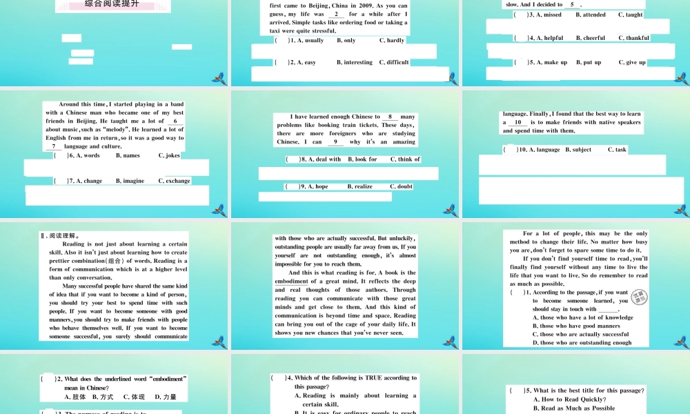 九年级英语全册 Unit 1 How can we become good learners Self Check习题课件 (新版)人教新目标版 课件