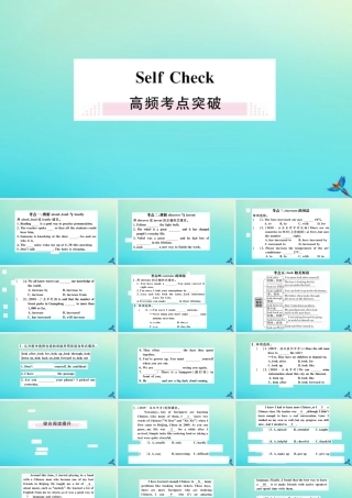 九年级英语全册 Unit 1 How can we become good learners Self Check习题课件 (新版)人教新目标版 课件
