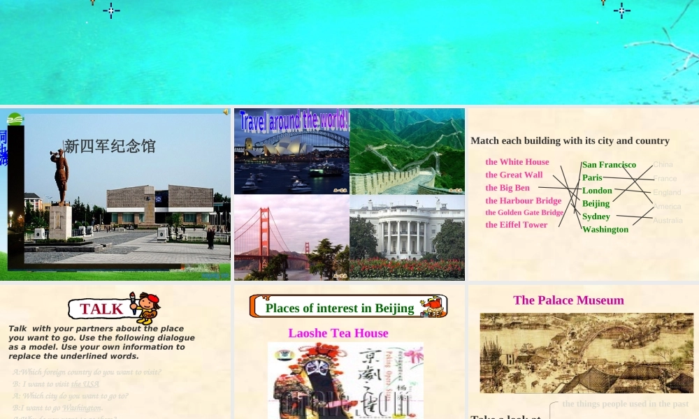 八年级英语上册 unit3 Revision课件 牛津版 课件