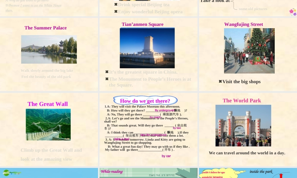 八年级英语上册 unit3 Revision课件 牛津版 课件
