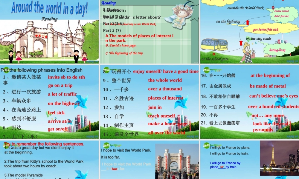 八年级英语上册 unit3 Revision课件 牛津版 课件