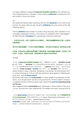 这句话怎么说