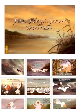 冬天第一场雪
