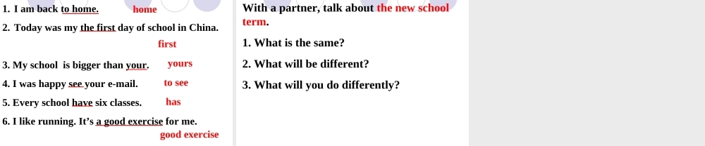 八年级英语上册lesson 1课件冀教版 课件