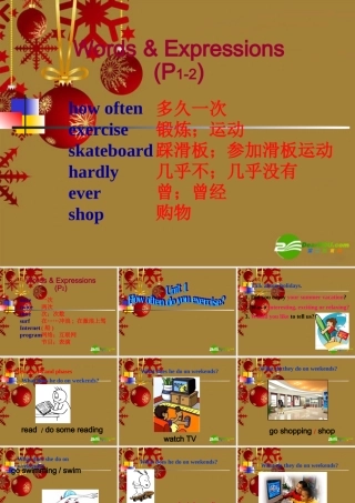 八年级英语下册 Unit 1 How often do you exercise课件 人教新目标  课件