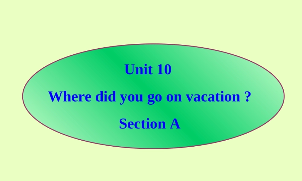 中学七年级英语下册(Unit 10 Where did you go on vacation)Section A课件 人教新目标版 课件