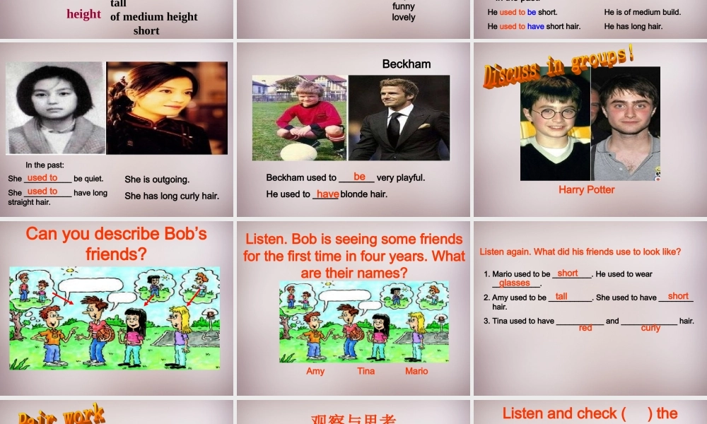 九年级英语全册 Unit 4 I used to be afraid of the dark Section A(1a 2c)课件 (新版)人教新目标版 课件