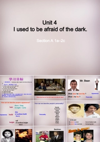 九年级英语全册 Unit 4 I used to be afraid of the dark Section A(1a 2c)课件 (新版)人教新目标版 课件