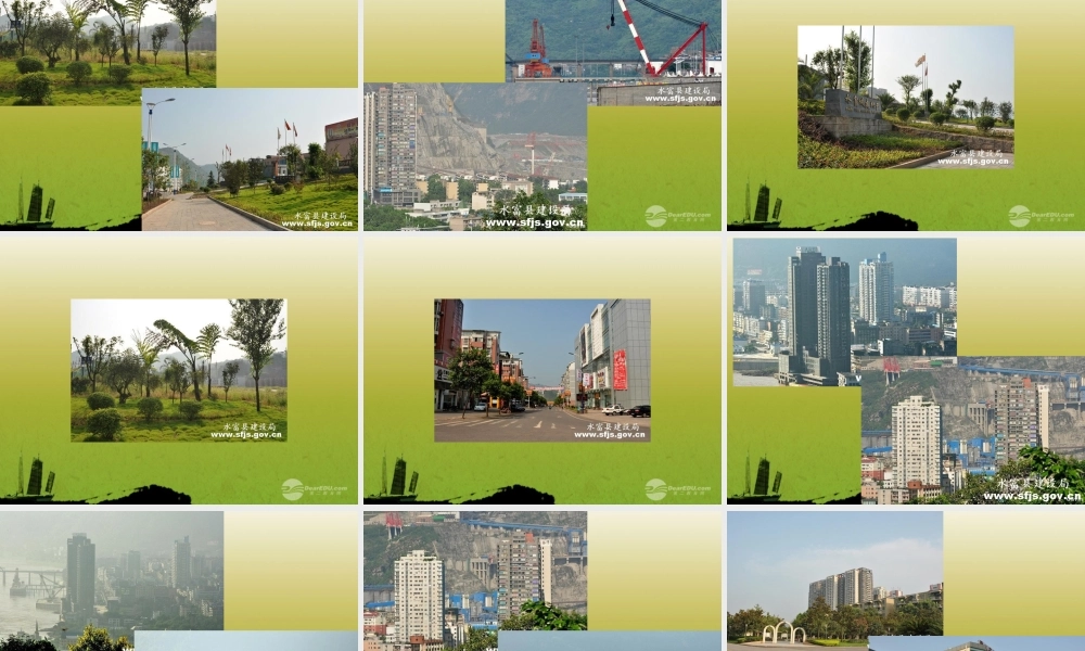 九年级语文(写参观游览类文章)课件