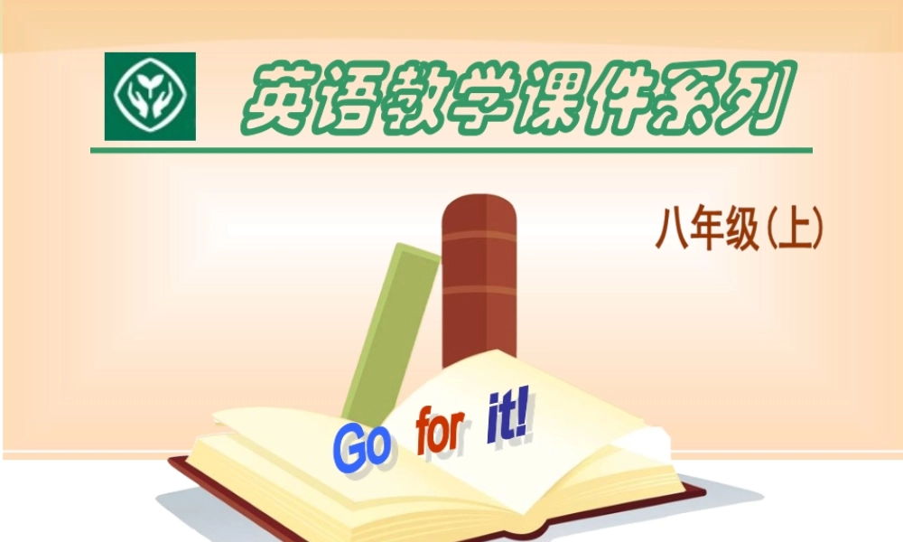 （最新版）Unit2__Period2精品课件