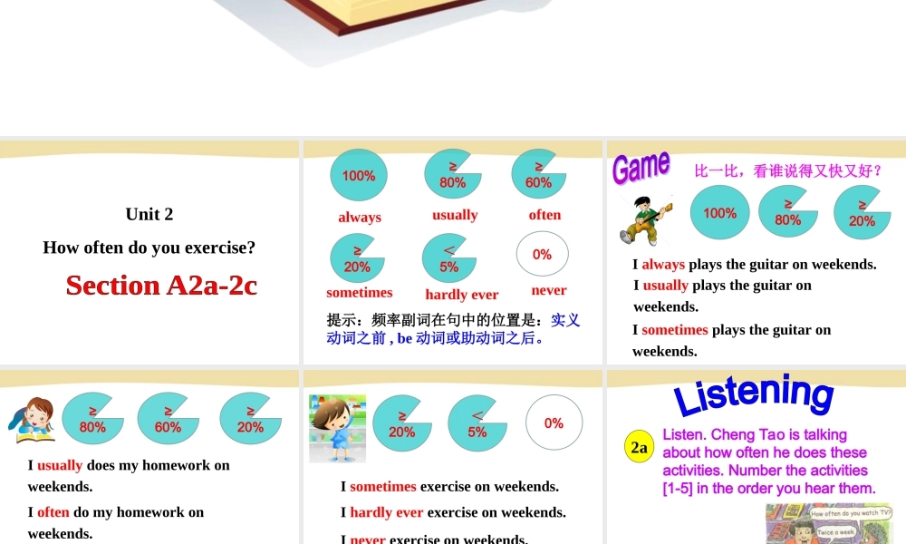 （最新版）Unit2__Period2精品课件